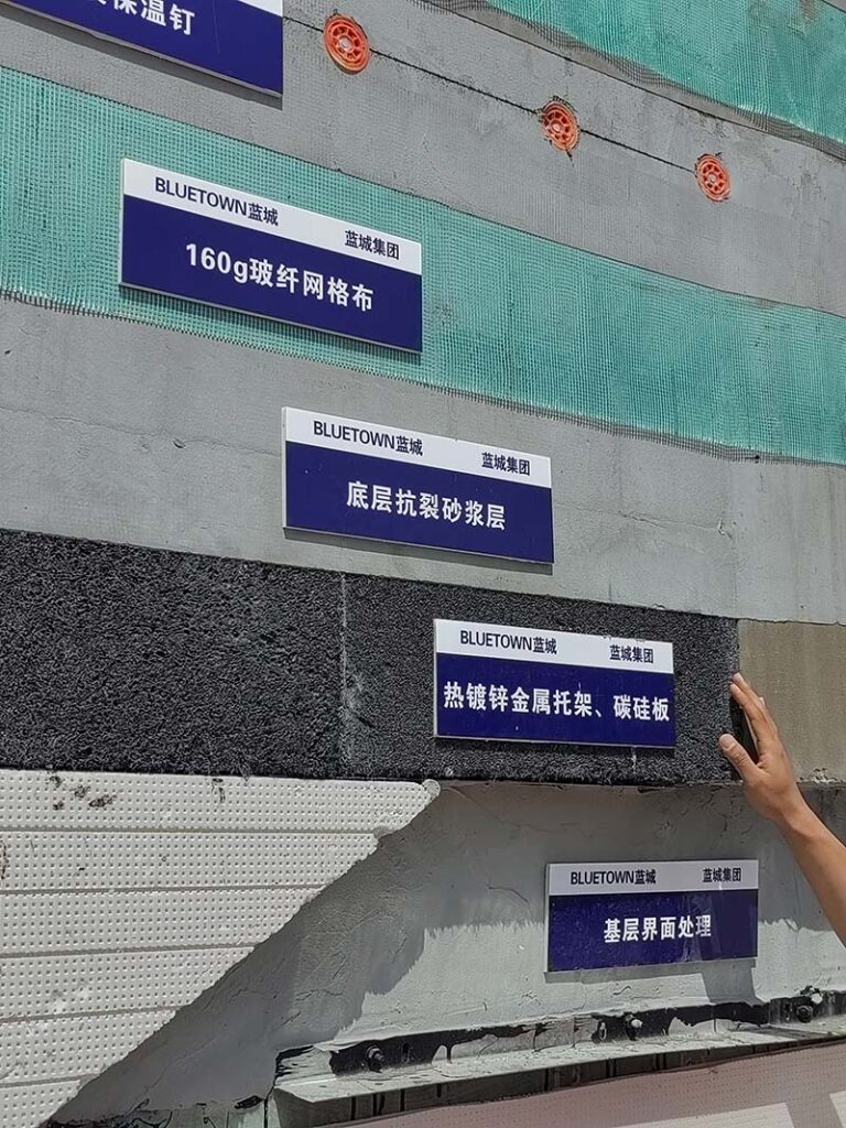 焦作市2023年建筑工程質(zhì)量管理標準化現(xiàn)場觀摩會-28