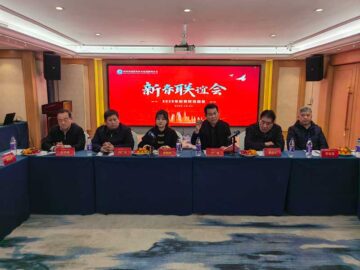 攜手同行，共贏未來 | 朝欽節(jié)能祝賀河南省建協(xié)修繕分會新春聯(lián)誼會圓滿舉行